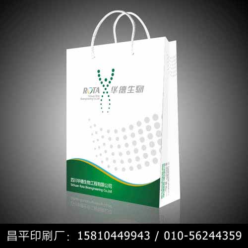 北京昌平华德生物手提袋印刷